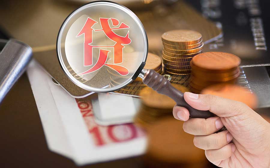 重庆民间借款